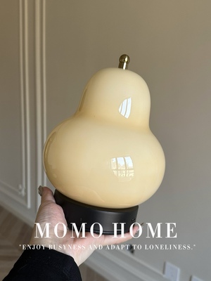 MOMO HOME家居小红书梨子奶油中古法式台灯卧室客厅创意