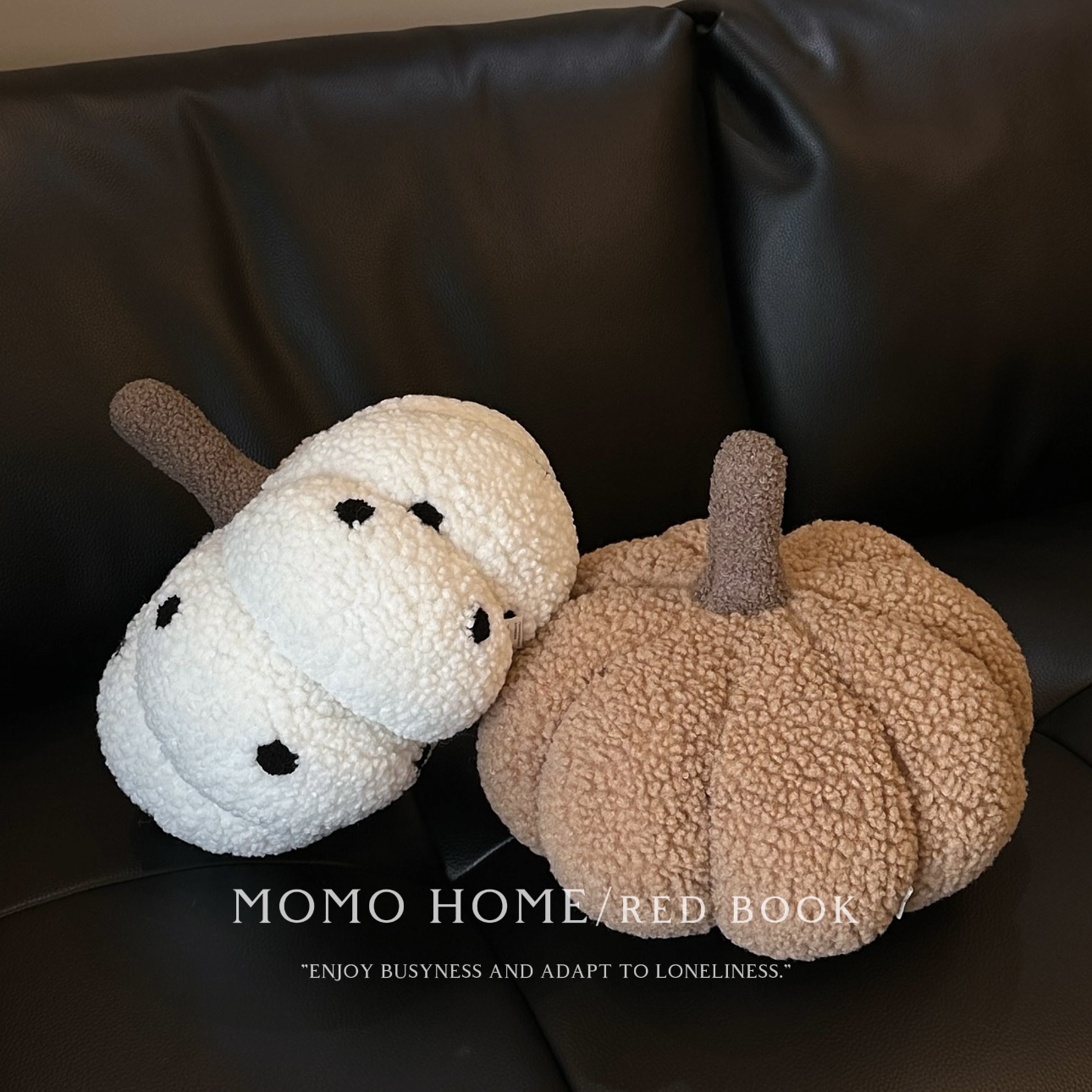 MOMO HOME 简约波点南瓜焦糖色奶茶色南瓜抱枕家居软装沙发靠垫