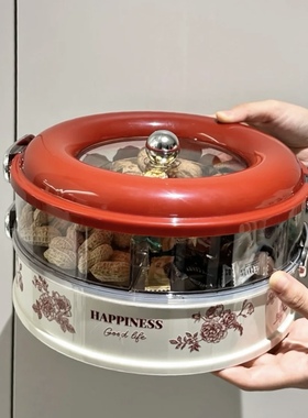 MOMO干果盘客厅茶几家用高档零食瓜子水果新年摆放盘糖果盒CYY