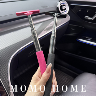 MOMO HOME家居车用后视镜可伸缩雨刮器伸缩支架雨刮除水雾