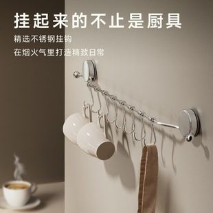 MOMO不锈钢吸盘联排挂钩置物架2025新款厨房用品收纳锅铲勺子