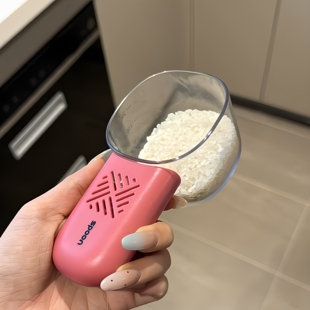 MOMO HOME多巴胺防虫米面勺厨房食品级五谷杂粮勺创意带刻度舀米