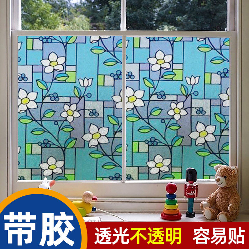 带胶磨砂玻璃贴纸防走光窗户贴膜浴室门卫生间自粘阳台防窥隐私膜,家居饰品,玻璃膜/贴,淘宝优惠券,粉丝福利购,淘宝优惠卷