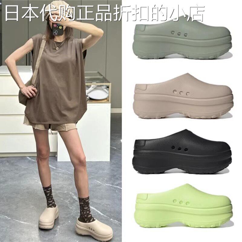 外穿可爱厨师踩屎感厚底包头增高