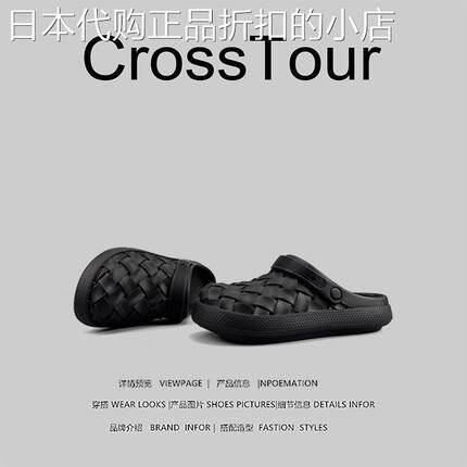 美国Cross Tour~洞洞鞋男款夏季踩屎感运动包头拖鞋外穿沙滩凉鞋