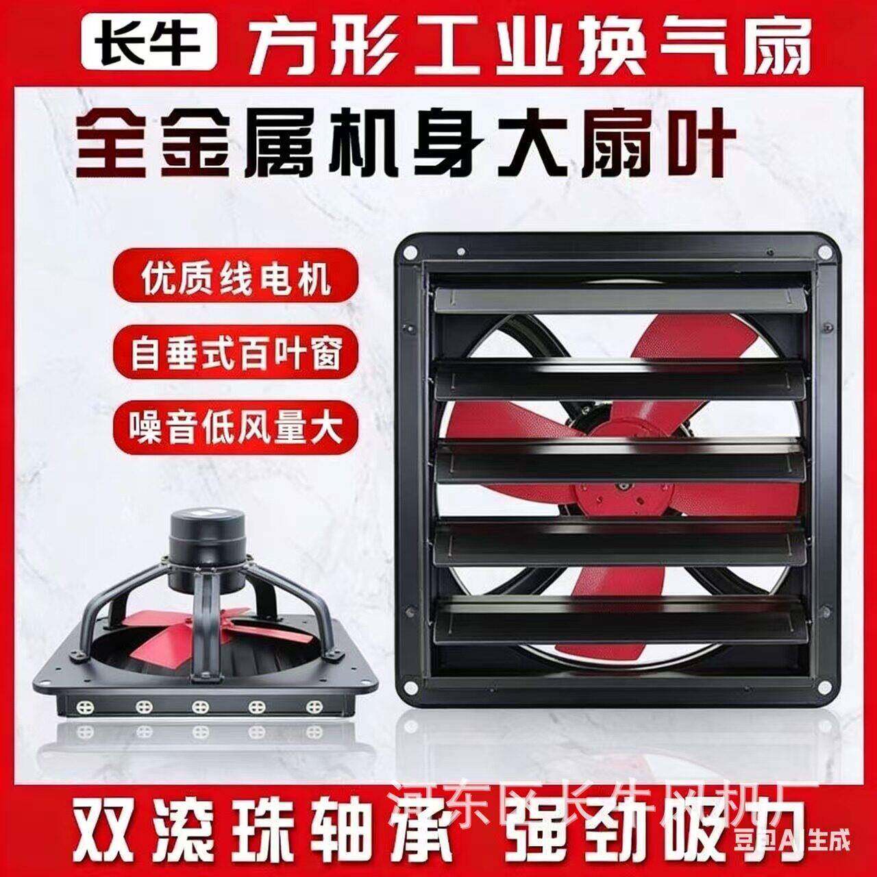 排气扇厨房抽烟抽风机工业金属百叶窗式静音免打孔强劲力吸换气扇