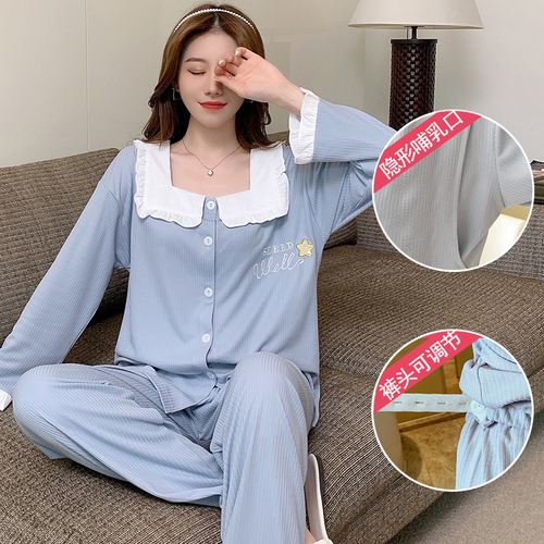 芳蔓娜月子服 FMNYFN0432 整款下架