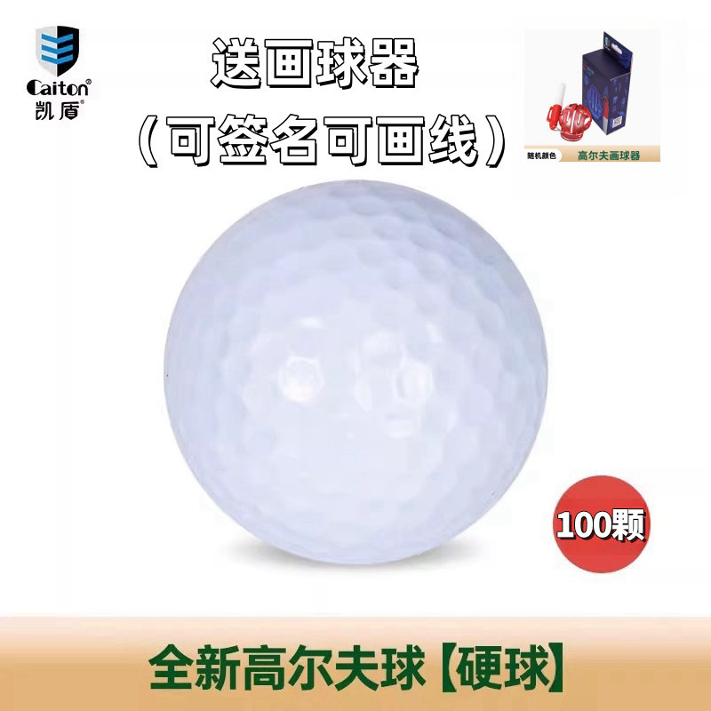 thumbnail for caiton高尔夫球全新空白球比赛球可定制非二手球练习高尔夫用品