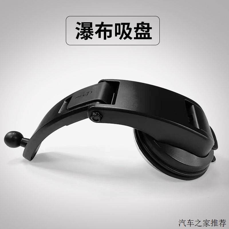 无线充配件底座车载手机支架粘性车载手机支架/手机座