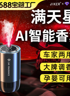 JIIKER50mL(含)-100mL(含)