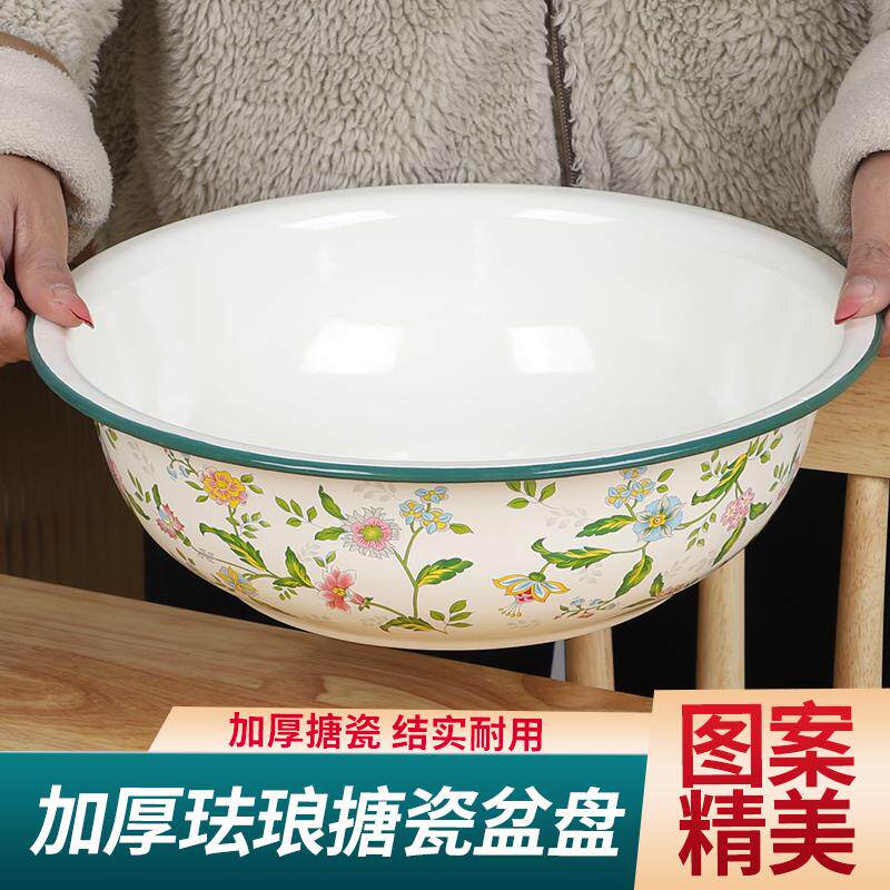 盆盘和面盆特厚珐琅搪瓷盆搅拌盆图片
