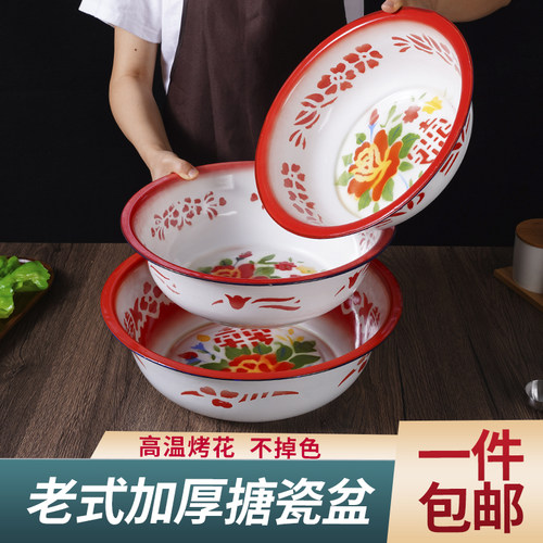 怀旧搪瓷盆家用传统洗脸盆餐厅汤盆和面盆网红经典怀旧花边洋瓷盆