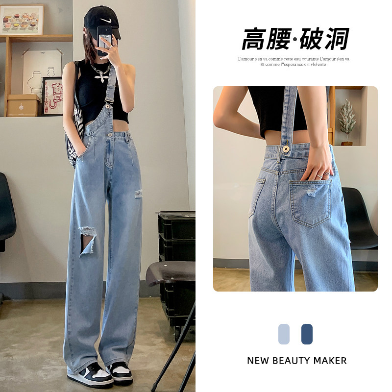 破洞牛仔背带裤女高腰拖地2026新款春秋小个子直筒显瘦吊带阔腿裤