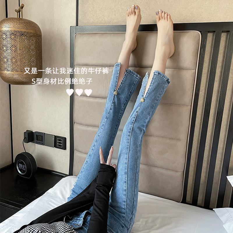 开叉微喇叭牛仔裤子女垂感夏季2026春秋新款高腰显瘦百搭修身九分