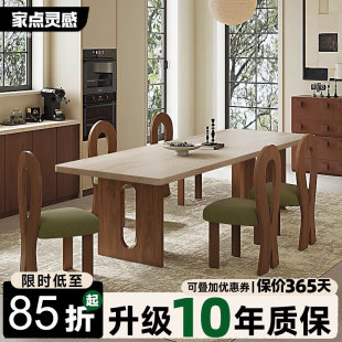 复古下挂洞石岩板餐桌中古风设计师原创家用岩板实木餐桌 暮奢法式