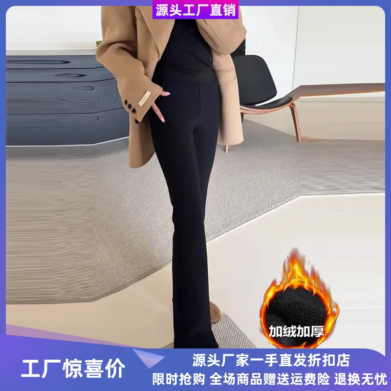 芦淞区楚言商贸行百搭喇叭裤女裤