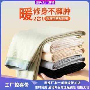 保暖裤 男士 衬裤 男款 加绒加厚打底裤 秋冬季 线裤 绣罗轻奢秋裤 棉裤