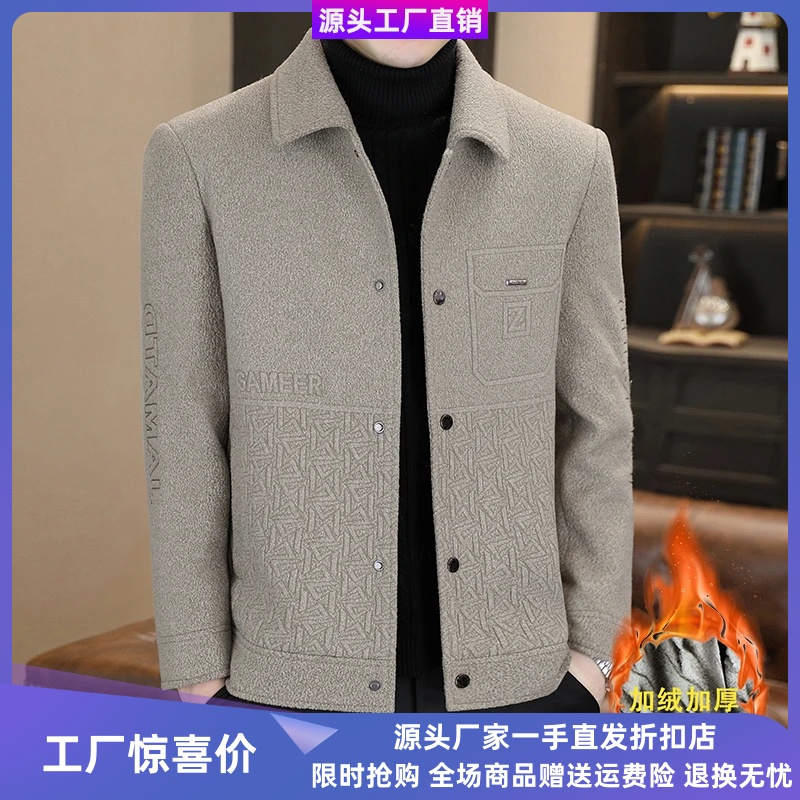 德诺男装百搭短款加厚呢子外套