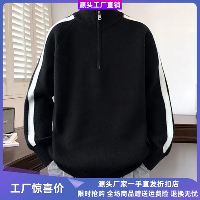 元点穿搭爱分享针织衫毛衣外套