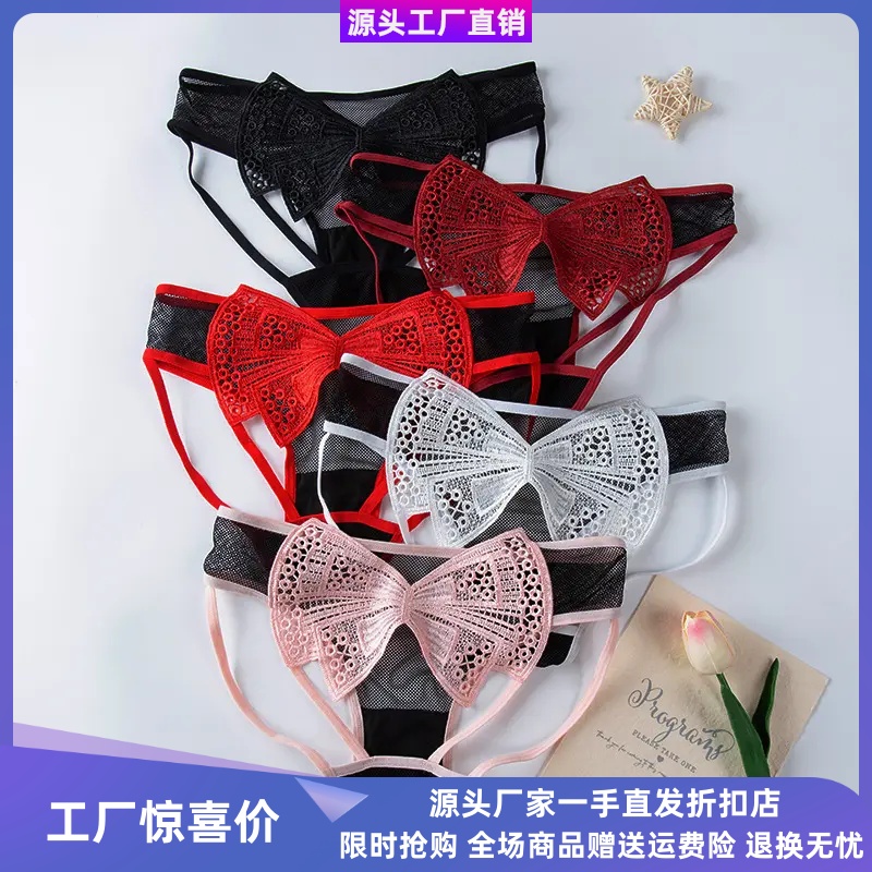 青桑服装小店中国结后臀三角裤