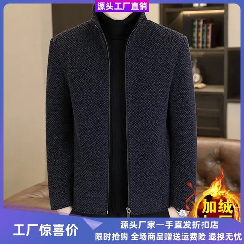 德诺男装服饰店立领夹克呢子外套