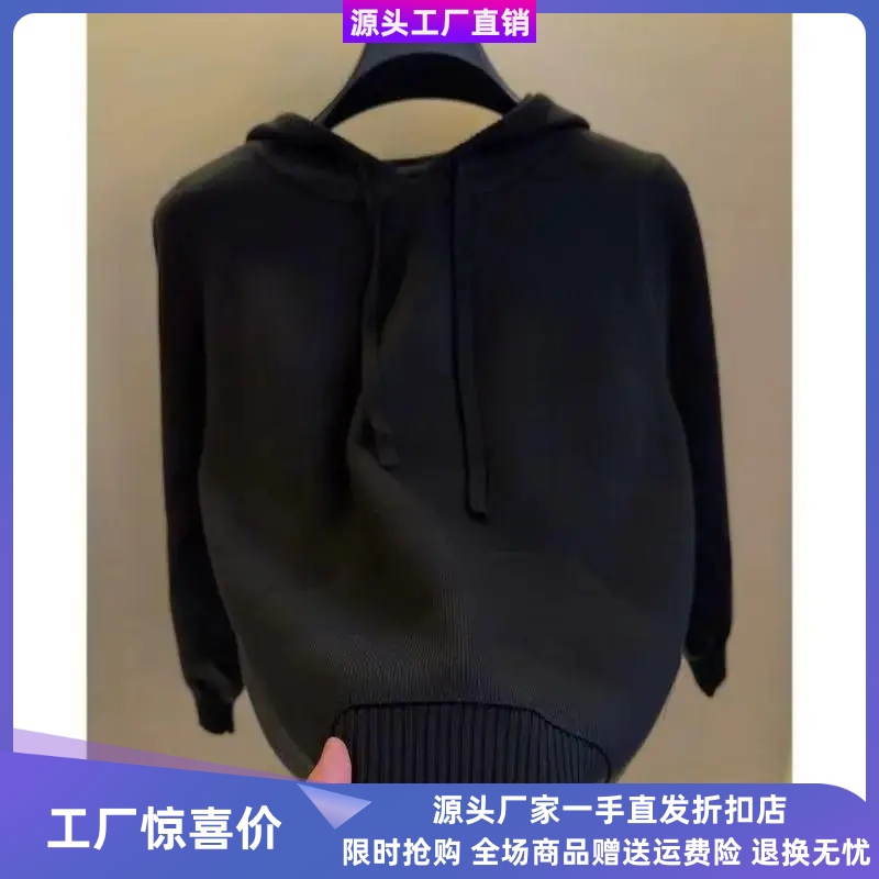 禾古川精品男装针织衫帽衫男装