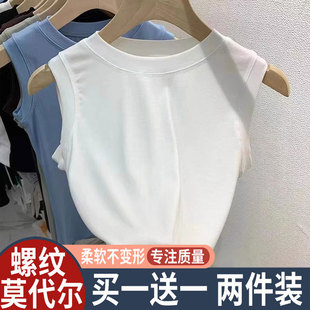 冰丝莫代尔圆领背心女内搭外穿无袖 螺纹面膜上衣 打底春夏秋季 新款
