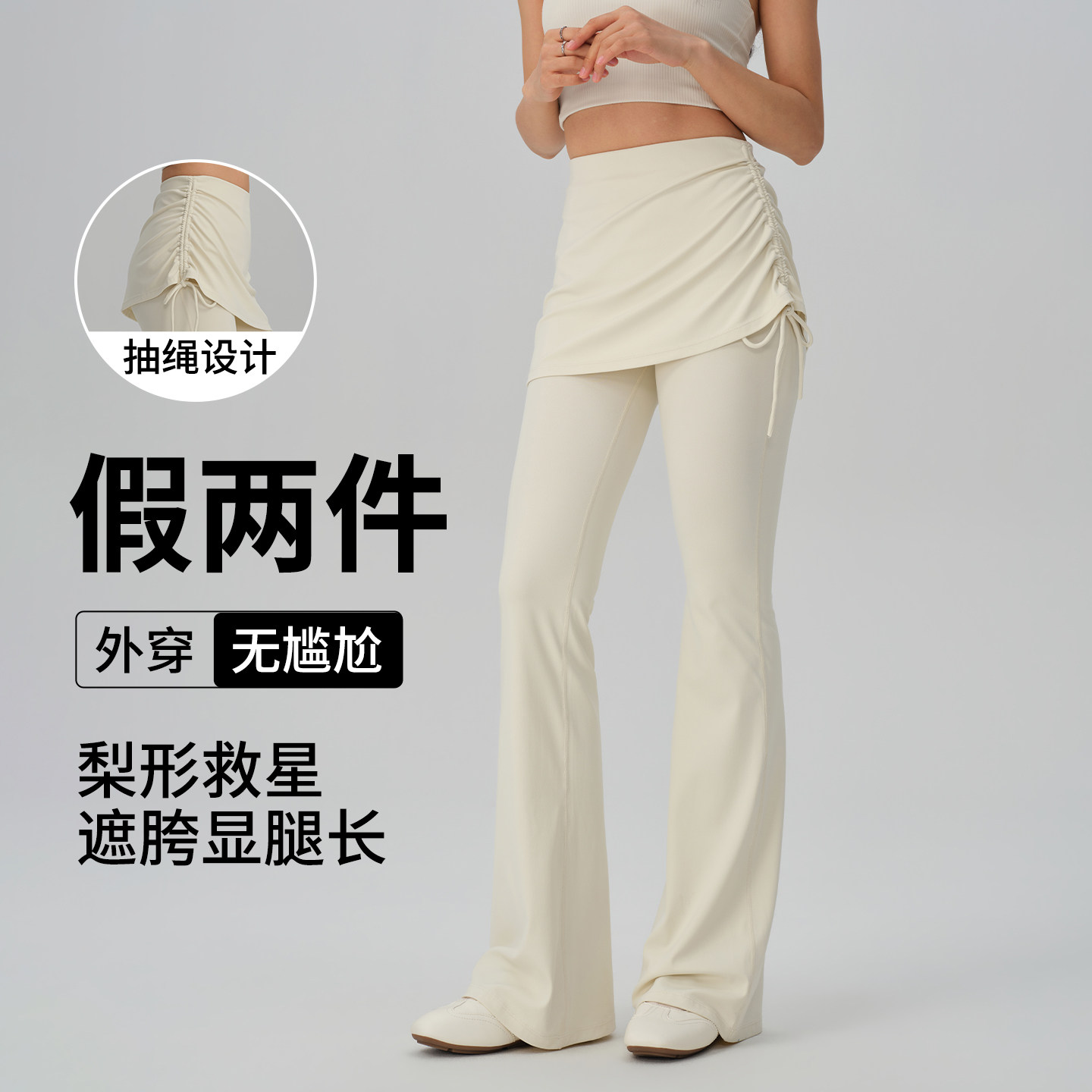 大尺码屁帘微喇叭裤女胖m