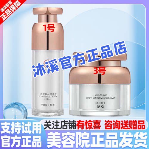 汉焱13号补水紧致嫩肤改善暗黄抗老褐斑皱纹痘印收毛孔汉焱旗舰店