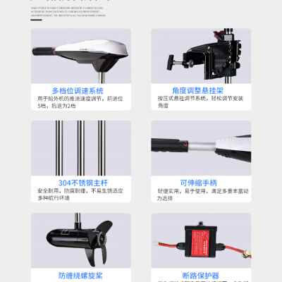 速发海伯电动推进器橡皮q钓鱼船皮划艇船用马达螺旋桨F挂桨机12v