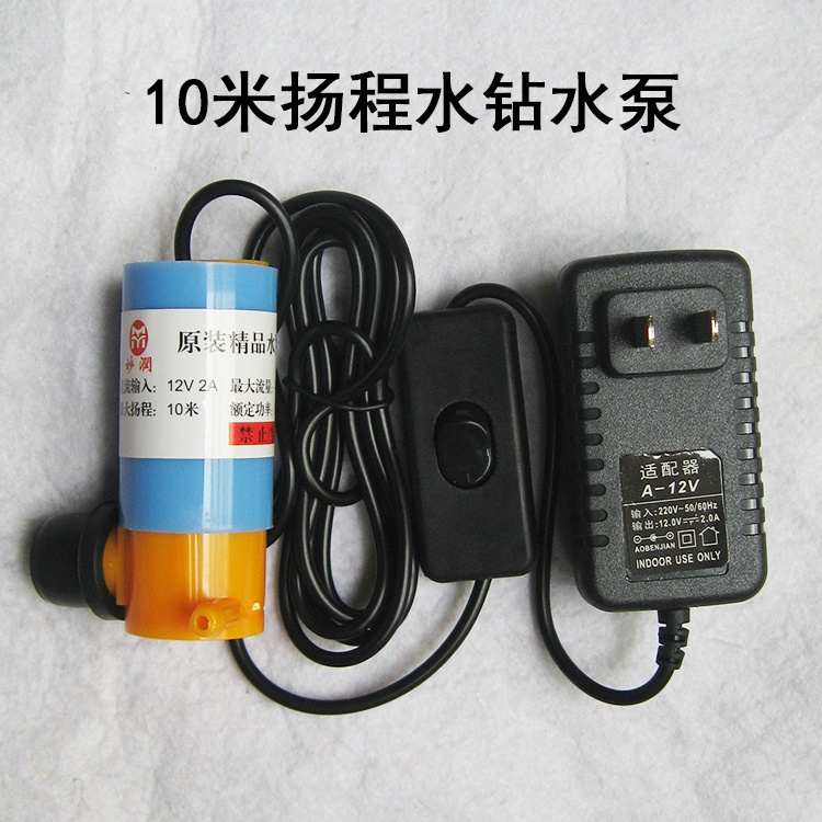 速发槽钻2速0v自吸抽加水泵打孔开水W用可调2小型潜水