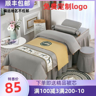 速发床罩四件l简尼轻奢风按摩理U疗推拿约加厚可套o