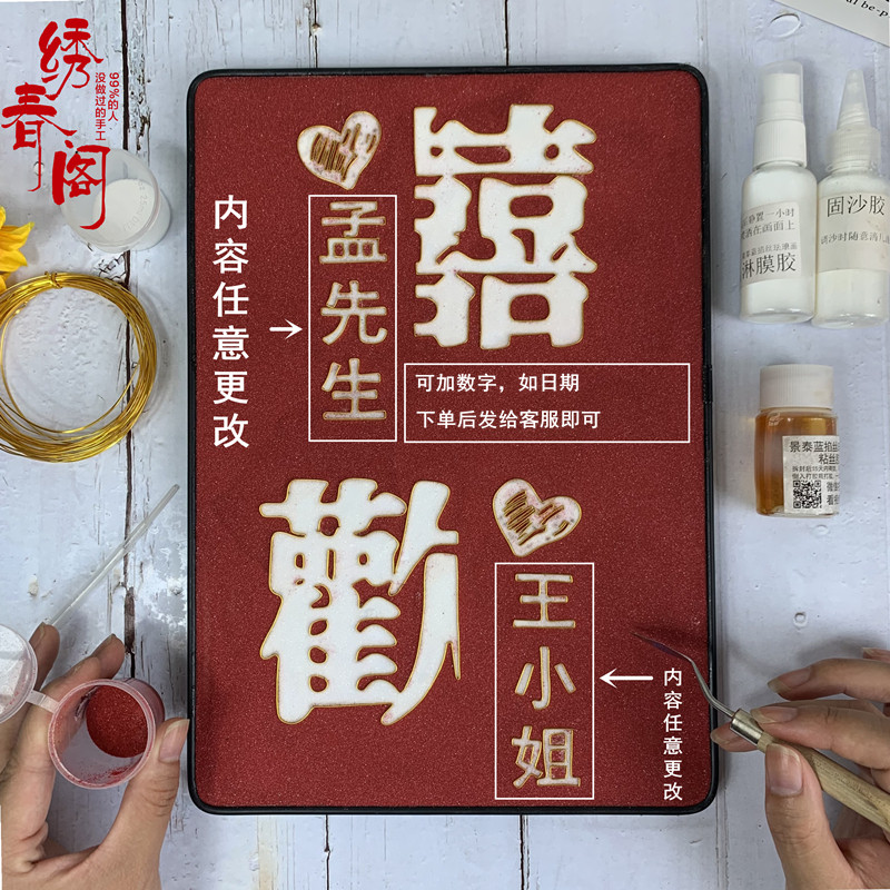 景泰蓝掐丝珐琅画定制手工礼物
