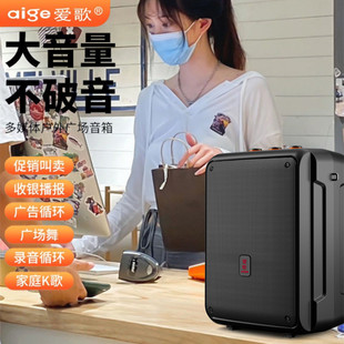 户外摆地摊叫卖宣传音箱蓝牙喊话器扩音神器超大功率可录音带话筒
