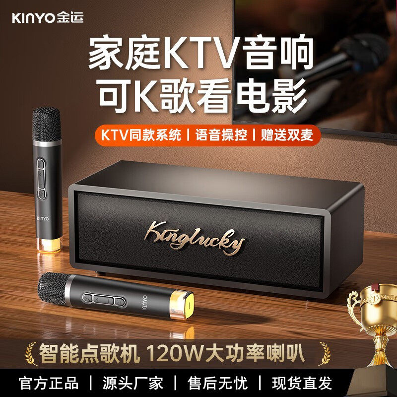 新款k3蓝牙音响复古智能点歌机音箱k歌影视家庭影院ktv套装一体机