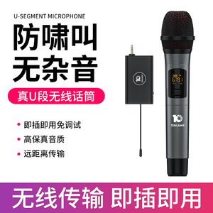 十盏灯  W14无线话筒网红直播设备声卡套装录音设备手机唱歌喊麦