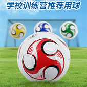 斯佩客2号3号黑白足球儿童小学生青少年4号球成人耐磨PU软皮5号球
