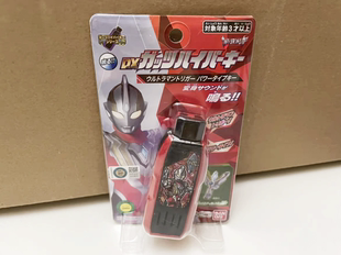 全新万代特利迦奥特曼 TRIGGER DX 胜利超越之钥利布特密钥日语