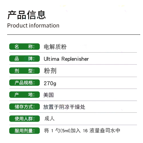 Пополнитель пополнителя Ultima Ultima Ultima Sketic Fruit Fruit Fruit Современные 90 частей калия добавки с добавками калия магний Zero Bless Sugar