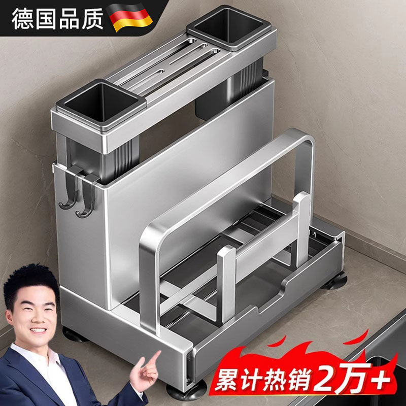 德国304不锈钢菜刀架置物架壁挂式2026新款功能菜刀具筷子笼筒