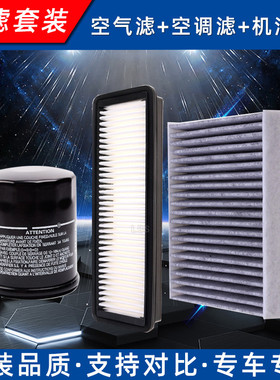 13780-C15A0-000空滤适配铃木LIANA A6 Hatchback 1.4 1.5空滤芯