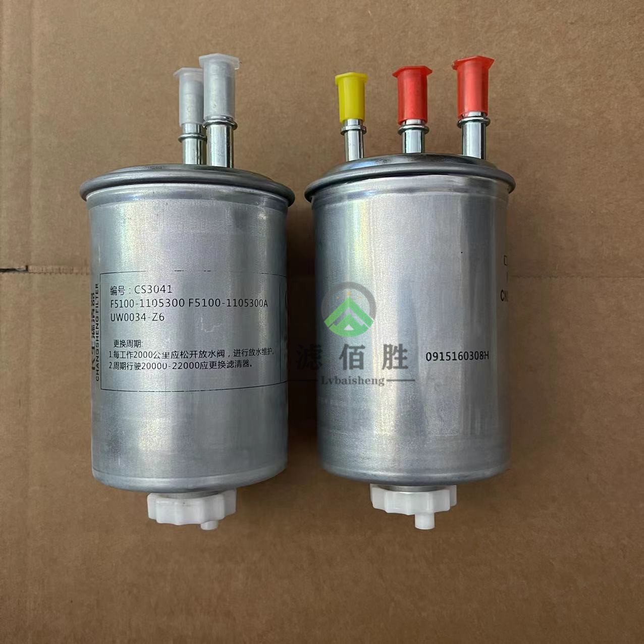 适配江铃宝典全顺顺达凯运柴油滤芯油水分离器欧3燃油粗滤二三管