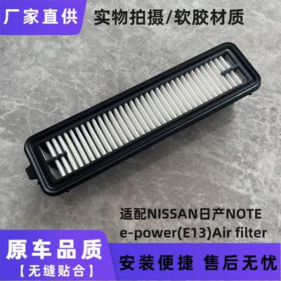 高品质软胶材质外贸代购空滤