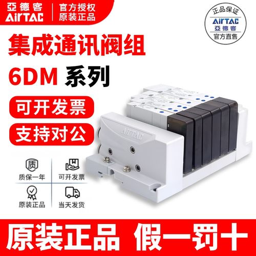 6DM05H/6DM1H/6DM2H总线通讯模块