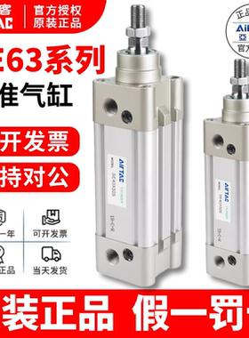 原装亚德客AIRTAC气缸SE63*25*50*75*100*125*150*175*200*300-S