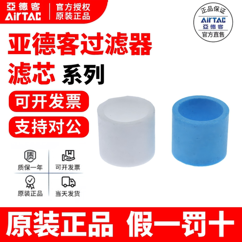 滤芯GAF/BF/AF/GF/GFC/GFR/GPFR