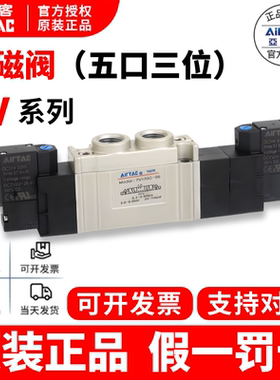 原装亚德客7SV0510M5电磁阀7SV11006气阀7SV21008 24V A/B050/200