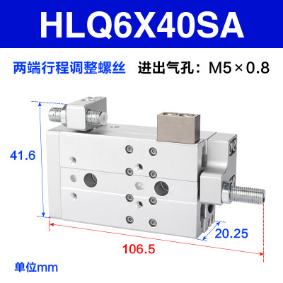 AirTAC原装亚德客精密滑台气缸HLS6X40S  HLS6X40SA  HLS6X40SAS