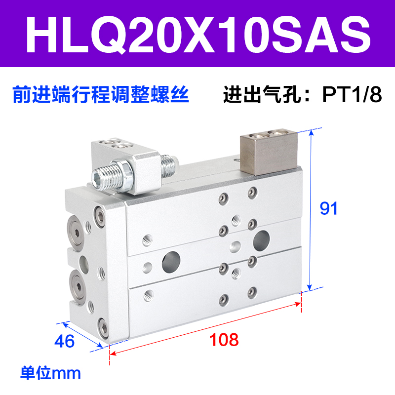 AirTAC原装亚德客滑台气缸 HLQ20X10S HLQ20X10SAS HLQ20X10SAF