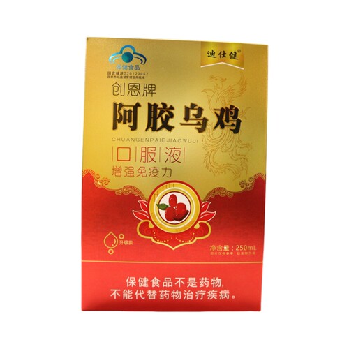 迪仕健创恩牌阿胶乌鸡口服液